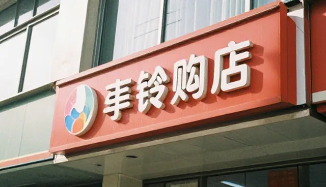 销售服务中的流程优化与维护建议